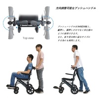 Superlite L(スーパーライト　エル)　手動　介助式車椅子　　ノンパンクタイヤ　